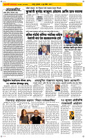 04 June Page 2 Epaper