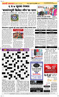 05 June Page 5 Epaper