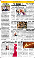 09 June Page 2 Epaper