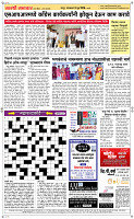09 June Page 5 Epaper