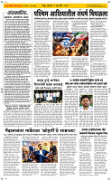 11 June Page 2 Epaper