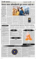 11 June Page 4 Epaper