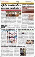 11 June Page 6 Epaper