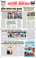 10 June Page 1 Epaper