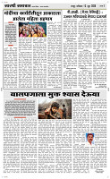 13 June Page 3 Epaper