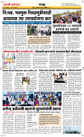 13 June Page 6 Epaper
