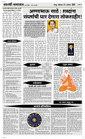 1 August Page 4 Epaper