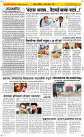 3 August Page 2 Epaper