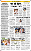 4 August Page 2 Epaper
