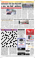 7 August Page 5 Epaper
