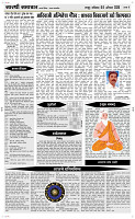 8 August Page 4 Epaper