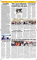 10 August Page 2 Epaper