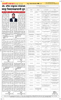 10 August Page 5 Epaper