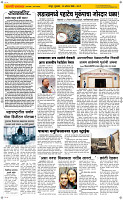 13 August Page 2 Epaper