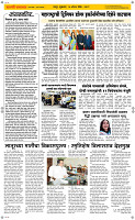 14 August Page 2 Epaper