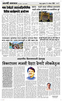 14 August Page 3 Epaper