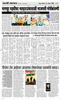15 August Page 3 Epaper