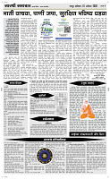15 August Page 4 Epaper