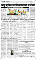 15 August Page 3 Epaper
