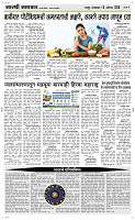 18 August Page 4 Epaper