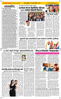 20  August Page 2 Epaper