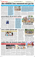 20  August Page 6 Epaper