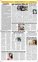21  August Page 2 Epaper