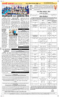 22  August Page 5 Epaper