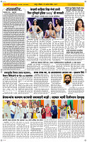 23  August Page 2 Epaper