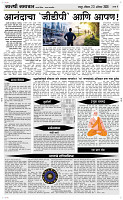 23  August Page 4 Epaper