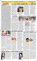 25  August Page 2 Epaper