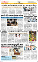 26  August Page 6 Epaper