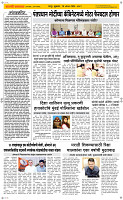 28  August Page 2 Epaper