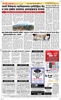 28  August Page 5 Epaper