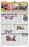 28  August Page 6 Epaper