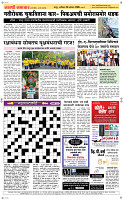 29  August Page 5 Epaper