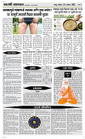 30  August Page 4 Epaper