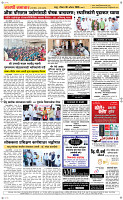 30  August Page 5 Epaper