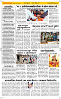 03 Sapt. Page 2 Epaper