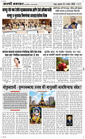 04 Sapt. Page 3 Epaper