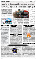 04 Sapt. Page 4 Epaper