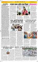05 Sapt. Page 2 Epaper