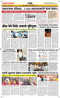 05 Sapt. Page 6 Epaper