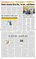 06 Sapt. Page 2 Epaper