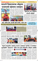 06 Sapt. Page 4 Epaper