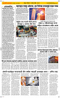 07 Sapt. Page 2 Epaper