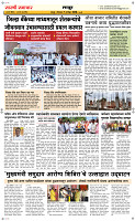 07 Sapt. Page 6 Epaper