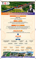 08 Sapt. Page 1 Epaper