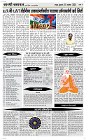 09 Sapt. Page 4 Epaper