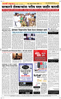 09 Sapt. Page 5 Epaper
